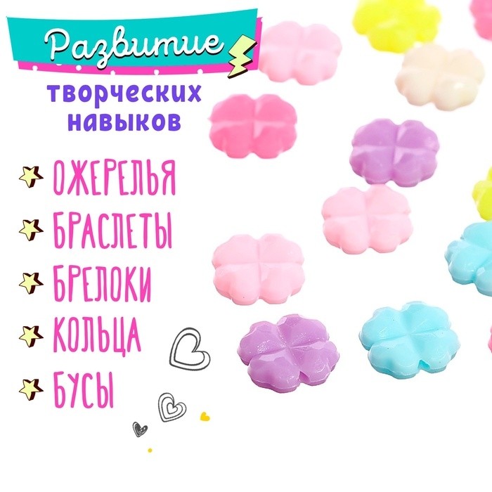Набор для плетения «Креатив», МИКС (Цена за 2 шт.)