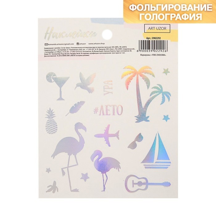 Алмазная мозаика «Остробрамская икона Божией Матери» без подрамника, 30 × 40 см + наклейка