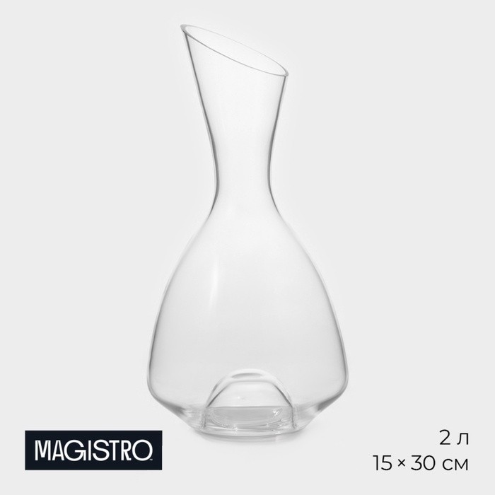Декантер для вина Magistro «Сфера», 2 л, 15×15×30 см, стекло