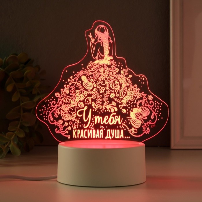Светильник 3D ночник RISALUX «Красивая душа», LED RGB, от сети