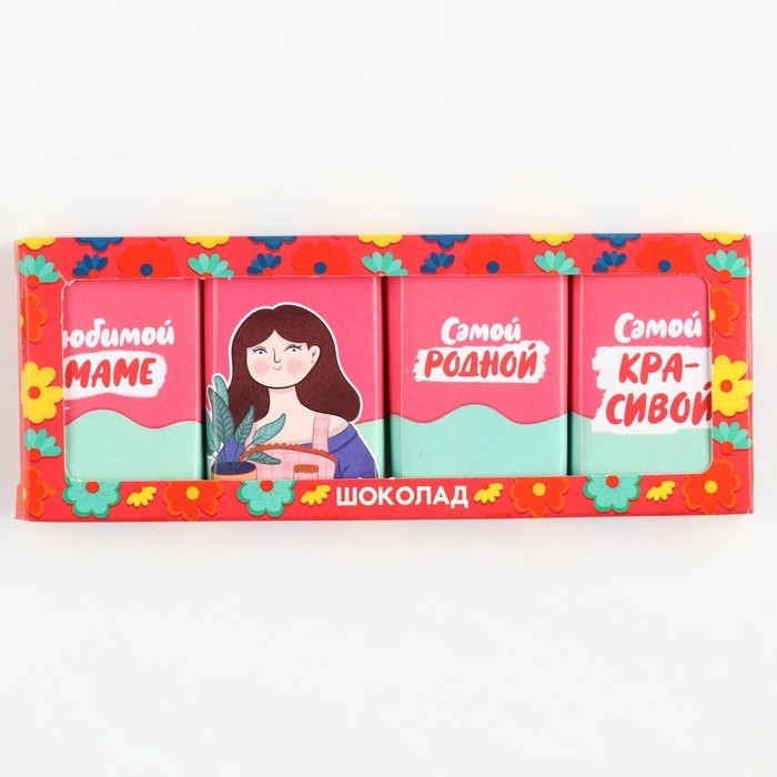 Шоколад мини молочный «Маме», 48 г (4 шт. х 12 г).