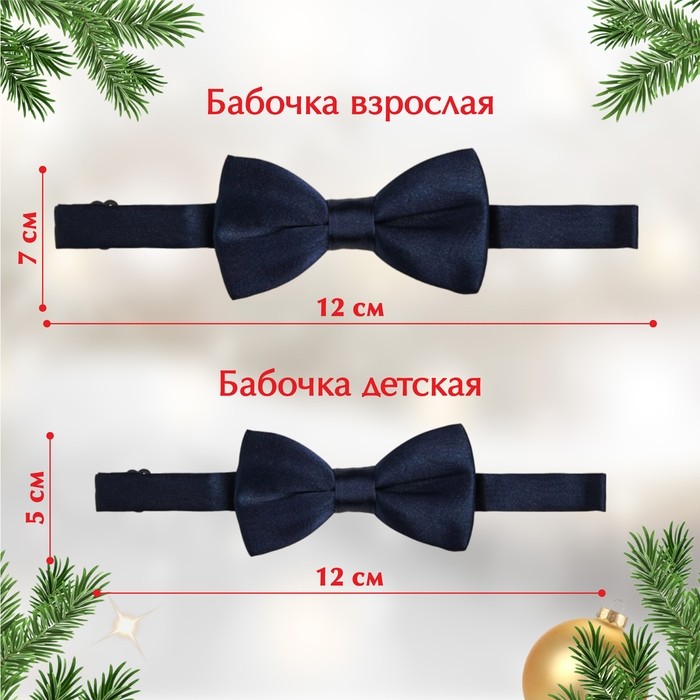 Галстук-бабочка «Агенты 007» для мальчиков, Mum&Baby
