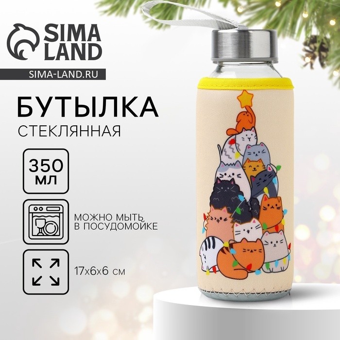 Бутылка для воды в чехле новогодняя SVOBODA VOLI «Котики», 350 мл