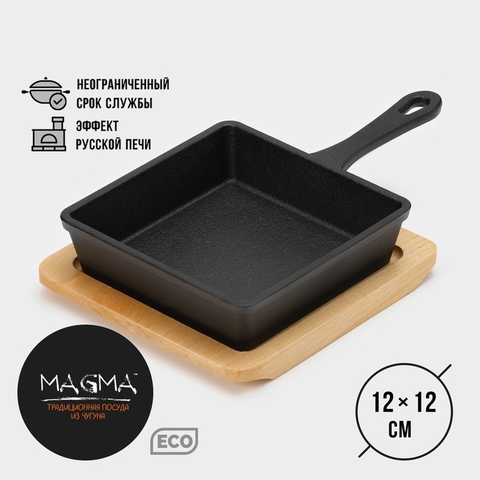 Сковорода Magma «Ханой», 23×13.5×3.5 см, на деревянной подставке, чугун, индукция, чёрная