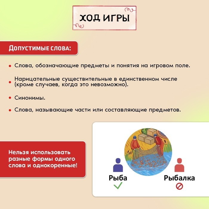Настольная игра для детей на внимание «Базарный день», 2-4 игрока, 6+