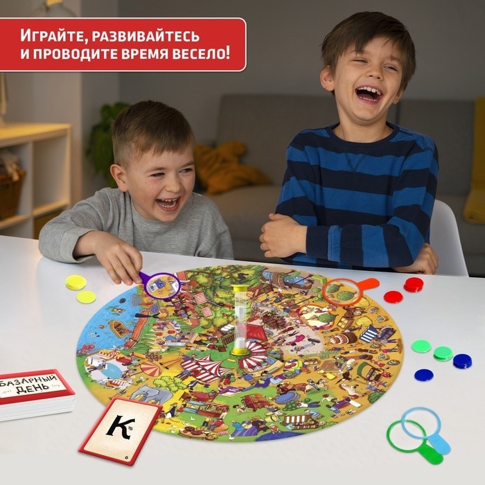 Настольная игра для детей на внимание «Базарный день», 2-4 игрока, 6+