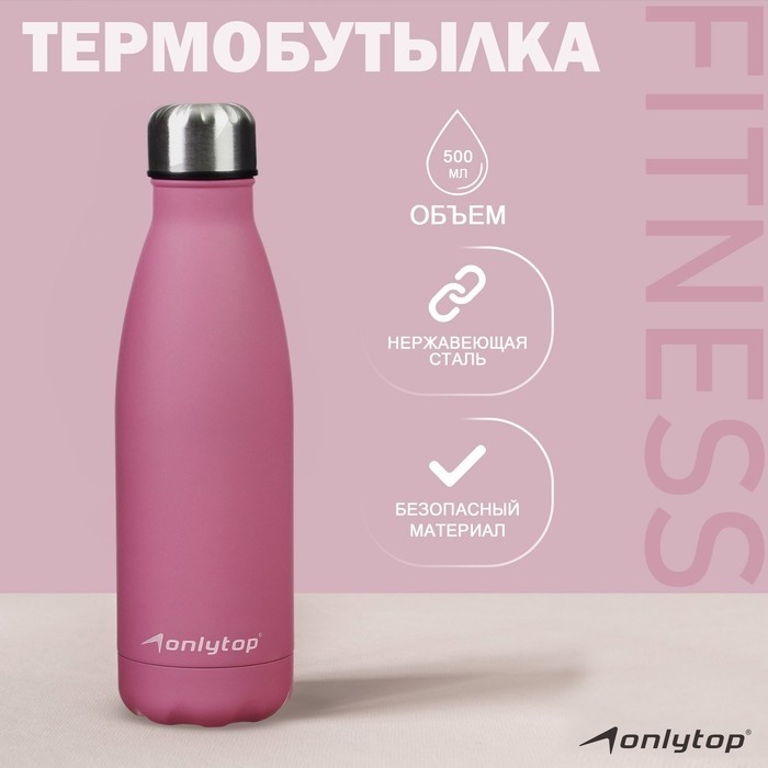 Термобутылка ONLYTOP, 500 мл, цвет чёрный