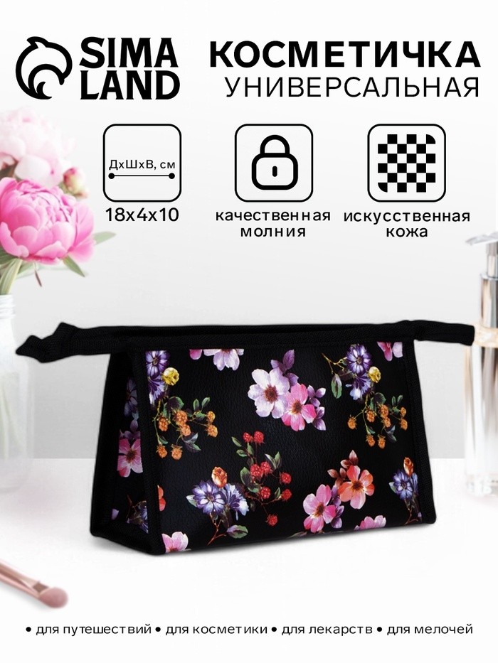 Косметичка на молнии, цвет бежевый (Цена за 3 шт.)