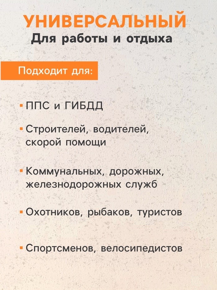Жилет сигнальный, светоотражающий, салатовый, 3 класс, размер 68×55 см, 60г/м2