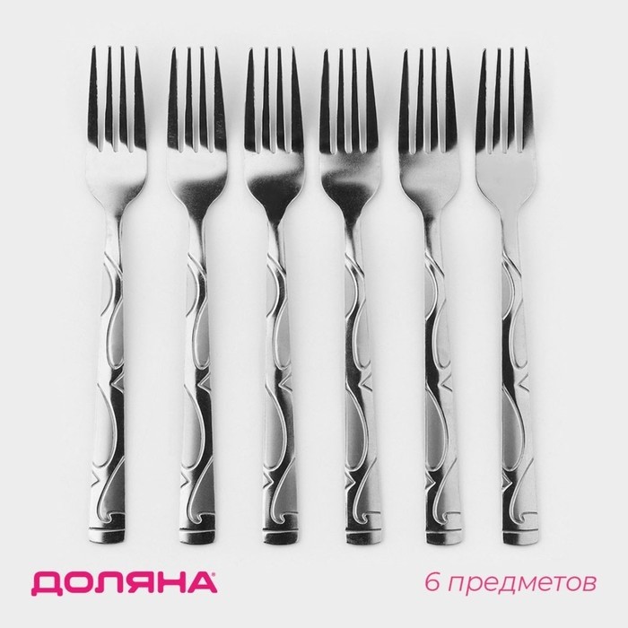 Набор вилок столовых из нержавеющей стали Доляна «Бритоль», h=18 см, 6 шт., серебристые