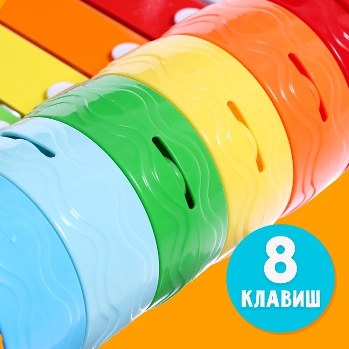 Металлофон «Радуга»