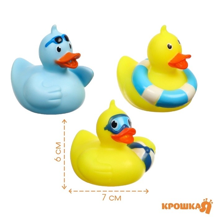 Резиновые игрушки для ванны Крошка Я «Утки на пляже», 7 см, в наборе 3 шт.
