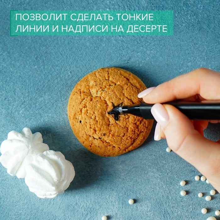 Набор маркеров для украшения десертов, 13.5×6.5×1.5 см, 2 шт., чёрный