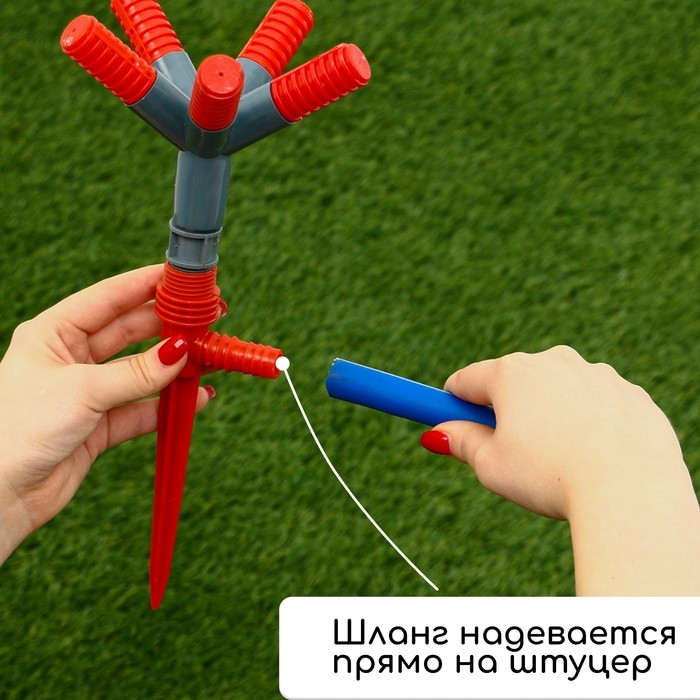 Распылитель 5−лепестковый, штуцер под шланги 1/2" (12 мм) − 5/8" (16 мм) − 3/4" (19 мм), пика, пластик, Greengo (Цена за 2 шт.)