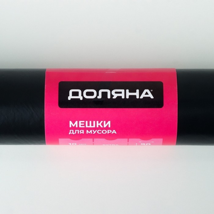 Мешки для мусора Доляна Extra Strong, 240 л, 90×135 см, 100 мкм, ПВД, 10 шт., чёрные