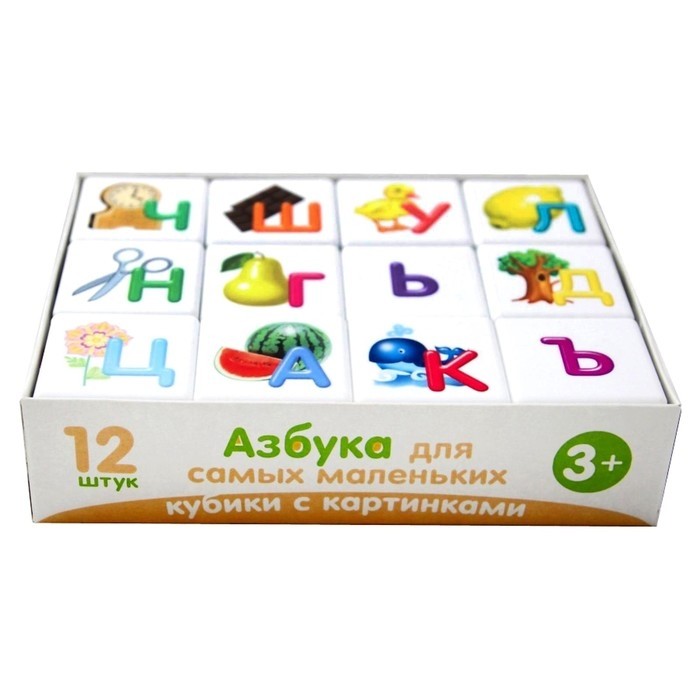 Кубики 12 шт «Учись играя. Азбука для самых маленьких» (Цена за 2 шт.)