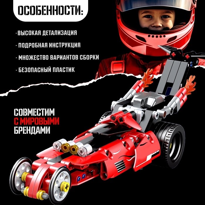 Конструктор гоночная машина «Багги» UNICON Техно, инерционный, 204 детали, 6+