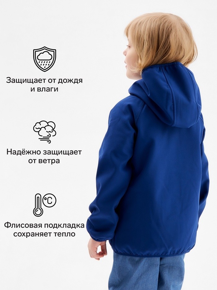 Ветровка демисезонная для мальчиков MINAKU из Softshell на флисе, непромокаемая, тёмно-синяя