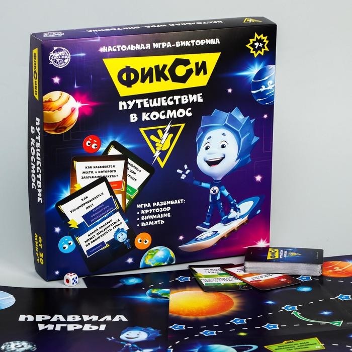 Обучающая игра-викторина «Космос», Фиксики