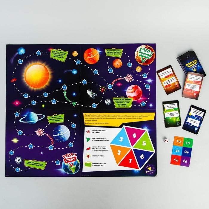 Обучающая игра-викторина «Космос», Фиксики