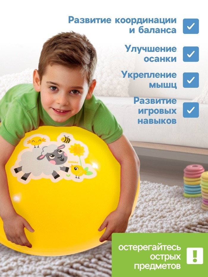 Мяч прыгун с ручкой 65 см, 520 г, МИКС