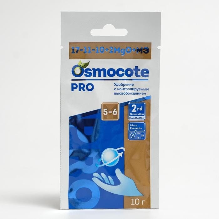 Удобрение Osmocote PRO 5-6 месяцев длительность действия, NPK 17-11-10+2MGO+ МЭ, 10 г (Цена за 4 шт.)