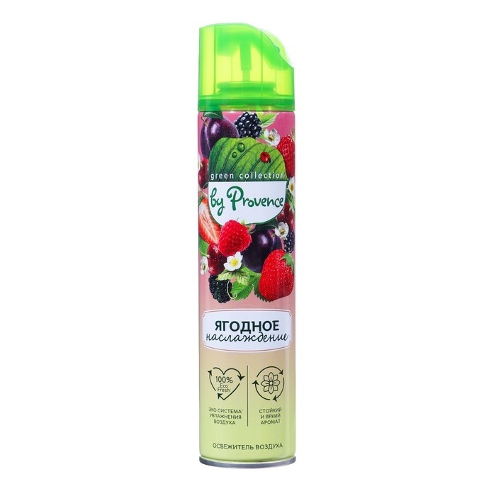Освежитель воздуха в аэрозольной упаковке серии «Green Collection by Provence», Ягодное наслаждение (Цена за 2 шт.)