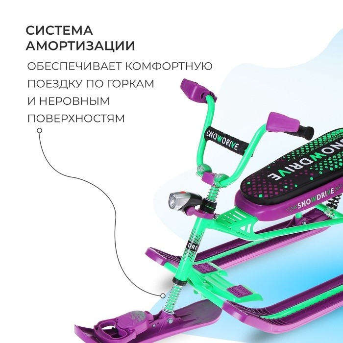 Снегокат Snowdrive, СНД3N/G