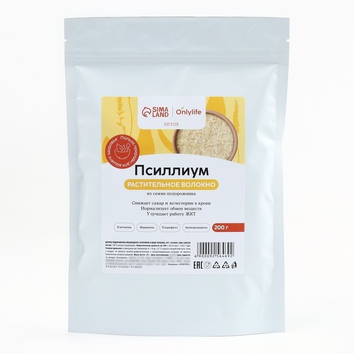 Псиллиум из семян подорожника, 200 г