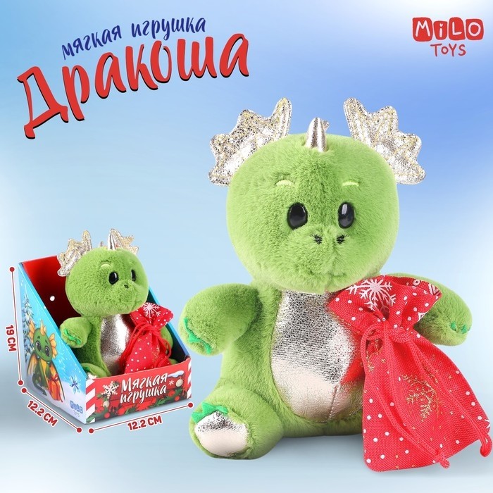 Мягкая игрушка на новый год «Дракоша с мешочком» (Цена за 2 шт.)