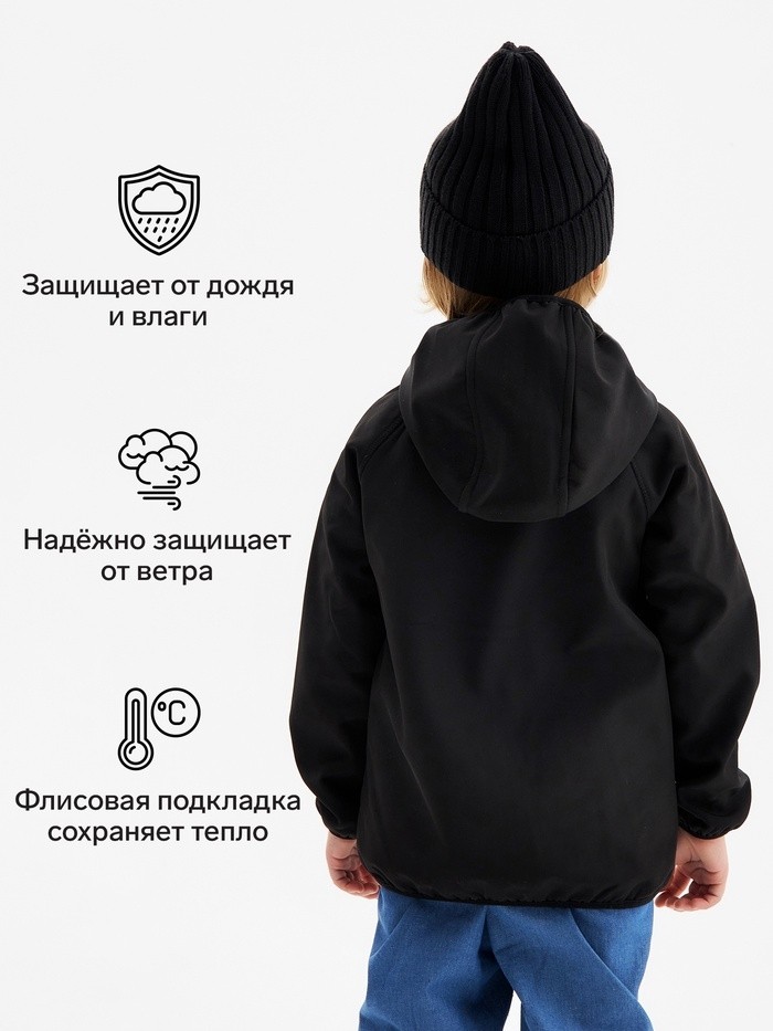 Ветровка демисезонная для мальчиков MINAKU из Softshell на флисе, непромокаемая, чёрная