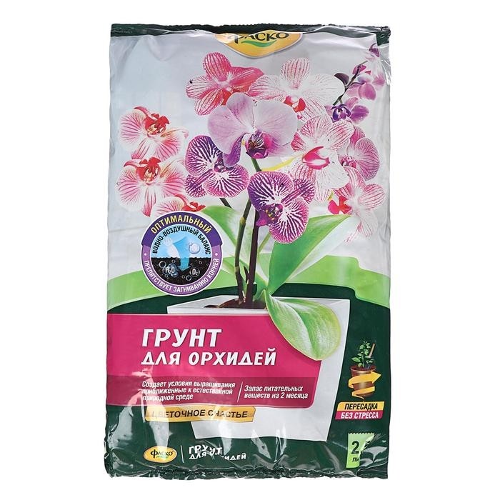 Почвогрунт Фаско Орхидея Специализированный, 2,5 л (Цена за 2 шт.)