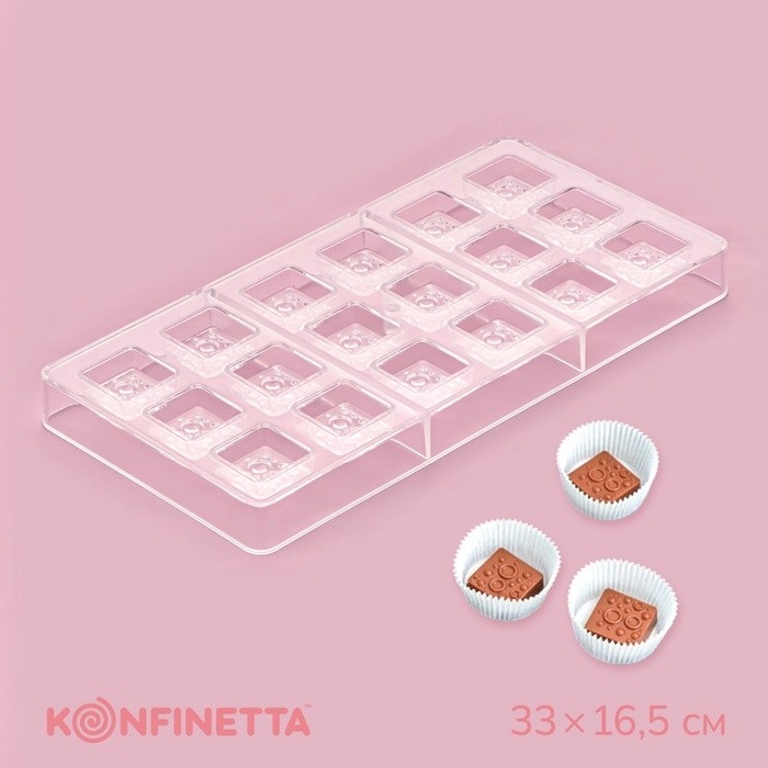 Форма для конфет и шоколада KONFINETTA «Пористый шоколад», 33×16.5×2.5 см, 18 ячеек 3×3×1 см, прозрачная