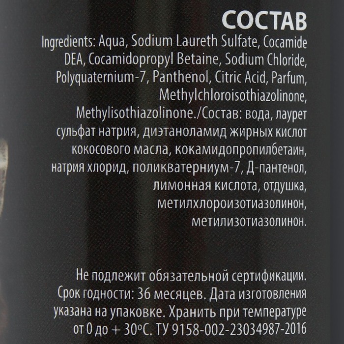 Шампунь-кондиционер "Пижон Premium" гипоаллергенный, для котят и щенков, 250 мл (Цена за 2 шт.)