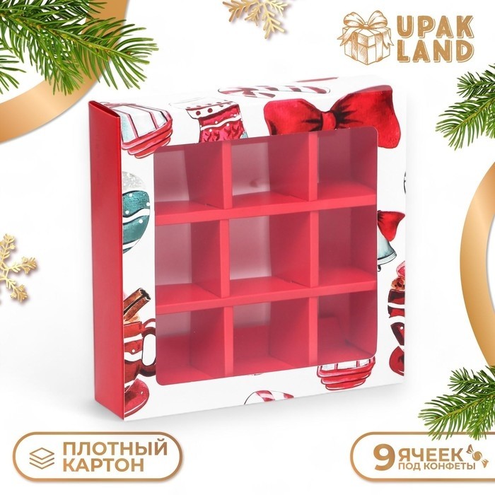 Коробка под 9 конфет «Новогодний фонарик», 13.7×13.7×3.5 см
