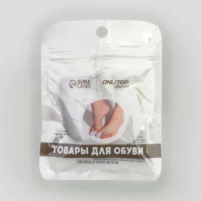 Напальчники для больших пальцев ног, силиконовые, 4.5×2.5×1 см, пара, белые (Цена за 2 шт.)