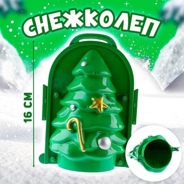 Снежколеп-песколеп «Мишутка», цвета МИКС