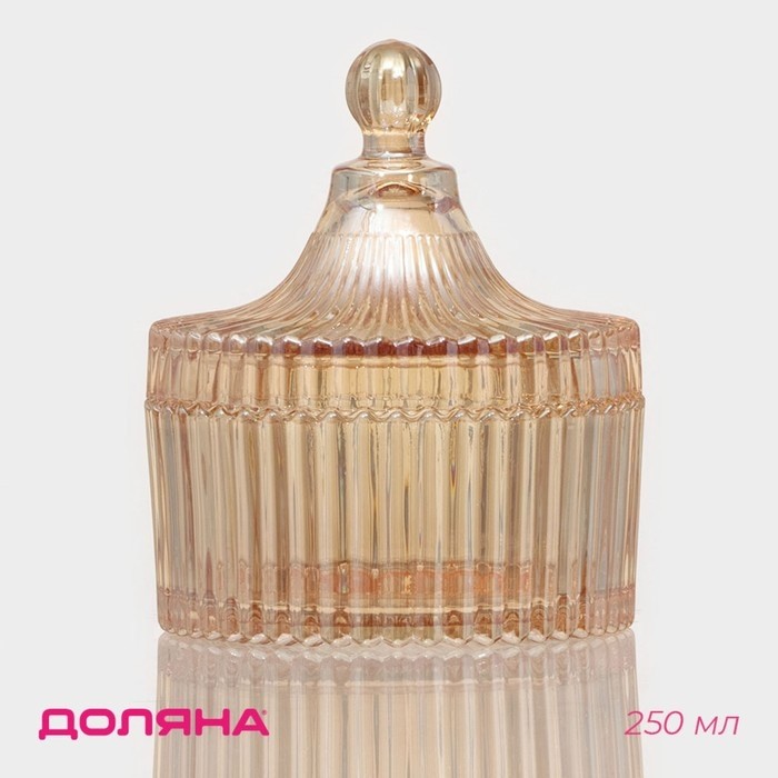 Сахарница Доляна «Царская», 250 мл, 10.5×12.5 см, стекло, золотая