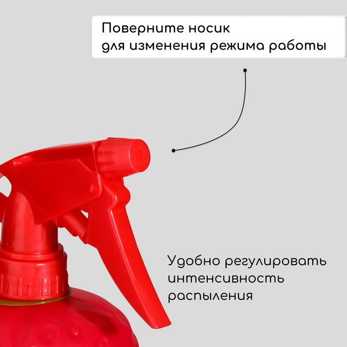 Пульверизатор «Клубника», 0.5 л, красный, Greengo