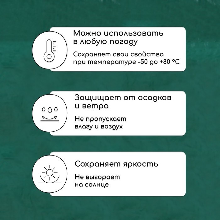 Тент защитный, 8×4 м, плотность 120 г/м², УФ, люверсы шаг 1 м, зелёный