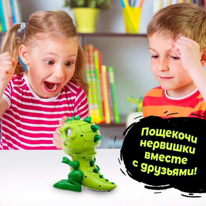 Настольная игра для детей на везение «Зубастый дино», от 2 игроков, 3+