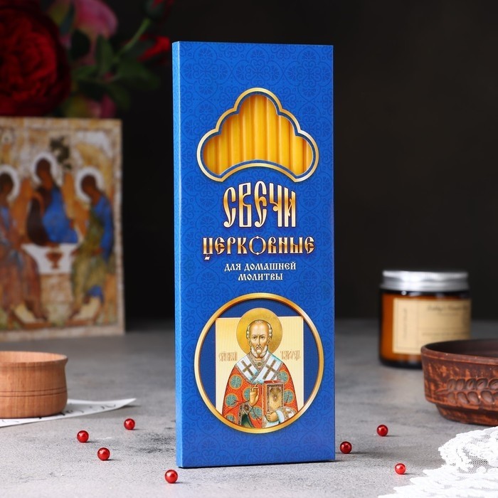 Набор свечей церковных "Николай Чудотворец" для домашней молитвы, парафин, 12 шт (Цена за 2 шт.)