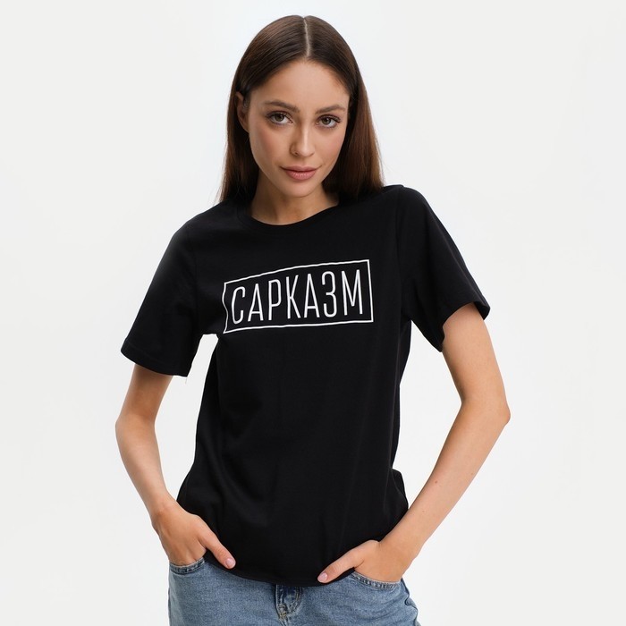 Футболка женская KAFTAN "Сарказм", р-р 40-42, цвет черный (Цена за 2 шт.)