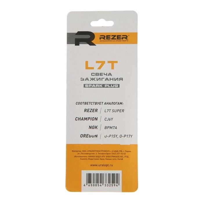 Свеча зажигания Rezer L7T, для бензопил Carver, Partner, Husqvarna, Stihl и др.