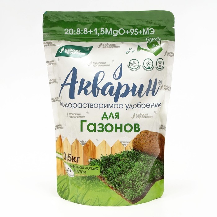 Удобрение комплексное водорастворимое Акварин "Для газонов", 0,5 кг (Цена за 3 шт.)