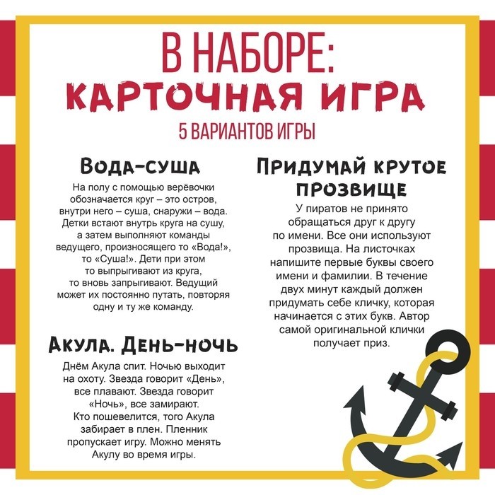 Посуда одноразовая бумажная для праздника «С праздником!», 16 предметов
