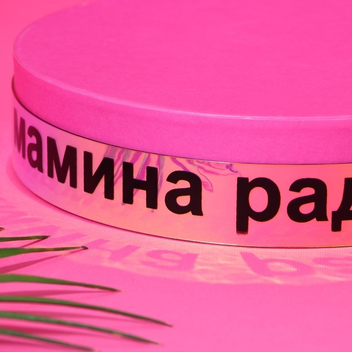 Ремень женский голография «Мамина радость»