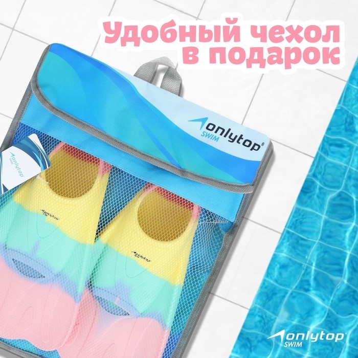 Ласты для плавания ONLYTOP, р. 36-38, цвет радужный