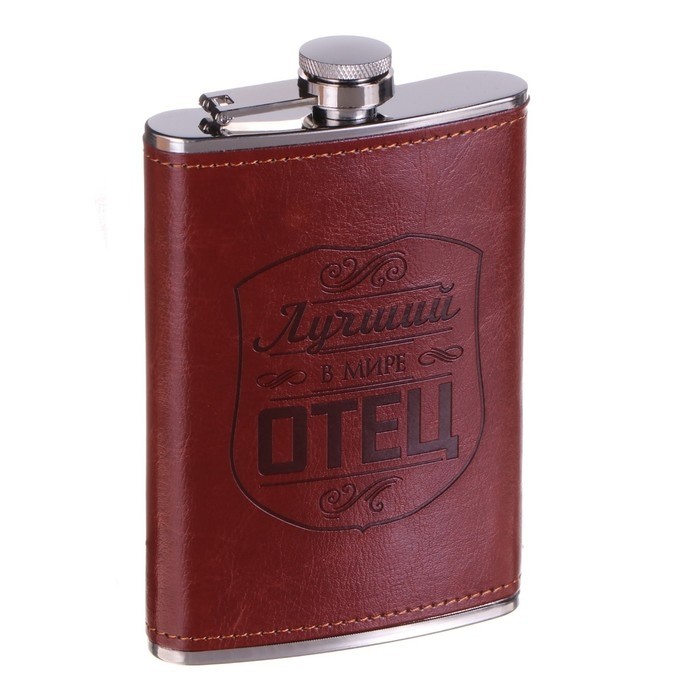 Фляжка «Отец», нержавеющая сталь, 270 мл, 9 oz