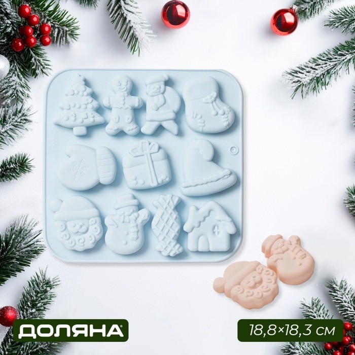 Форма для выпечки новогодняя Доляна «Новогоднее чудо», 18.8×18.3×1.5 см, 11 ячеек, серая